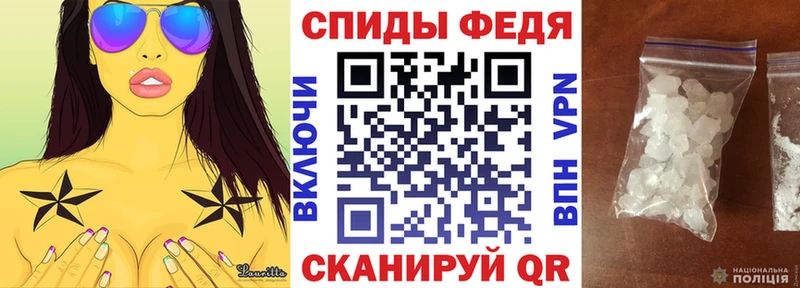 Амфетамин Розовый Люберцы