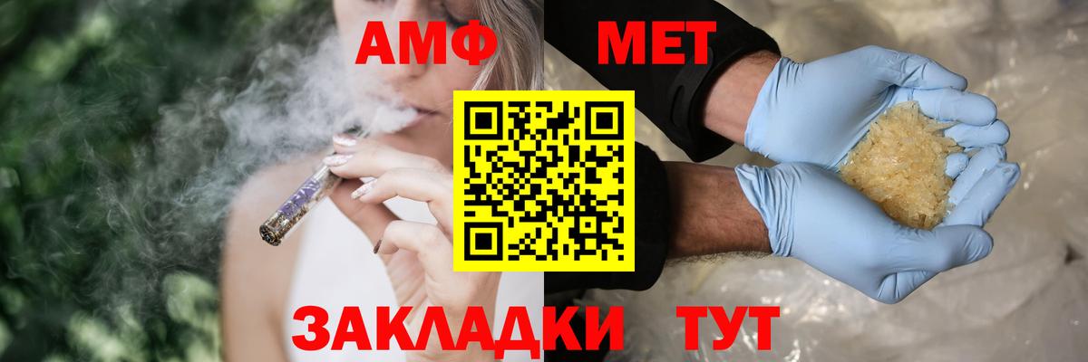 Люберцы  Амфетамин  Вход с VPN  Amphetamine Premium 