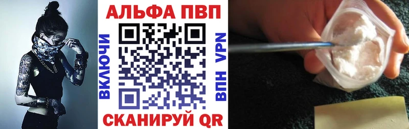МЕГА маркетплейс  darknet как зайти  A PVP крисы CK  Люберцы 