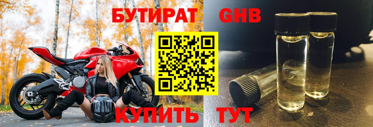 COCAIN  МАРИХУАНА  Вход с VPN  Люберцы  Меф кристаллы  Гашиш  Экстази 
