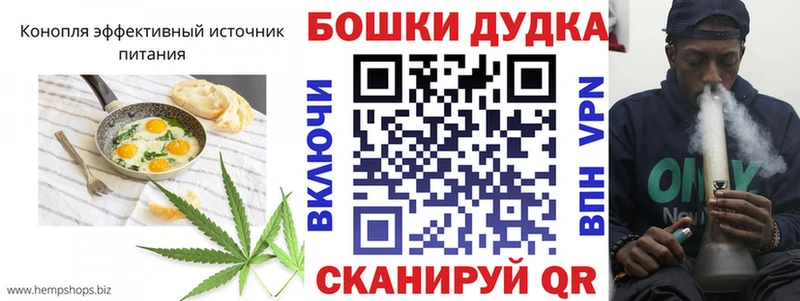 Еда ТГК марихуана  Люберцы 