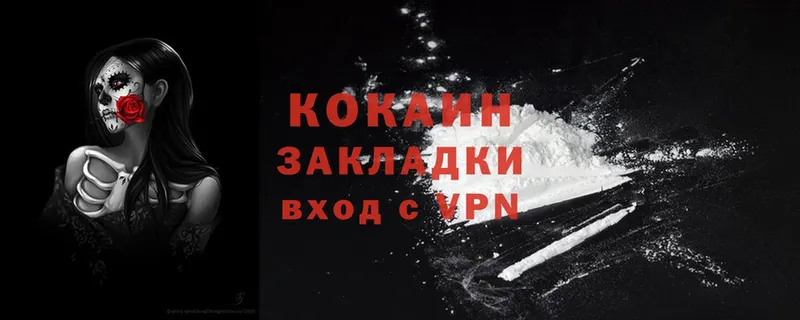 Cocaine Эквадор  как найти   Люберцы 