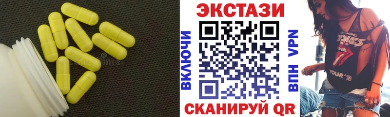 Экстази 280 MDMA  kraken вход  Люберцы 