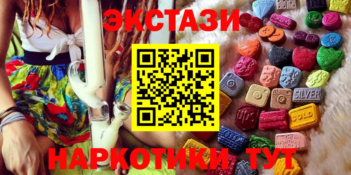 Меф Люберцы