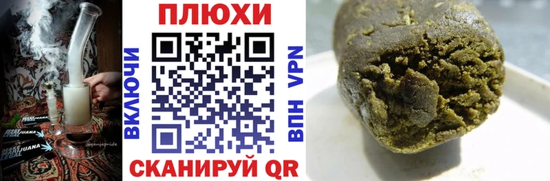 ГАШ гарик  купить  цена  Люберцы 