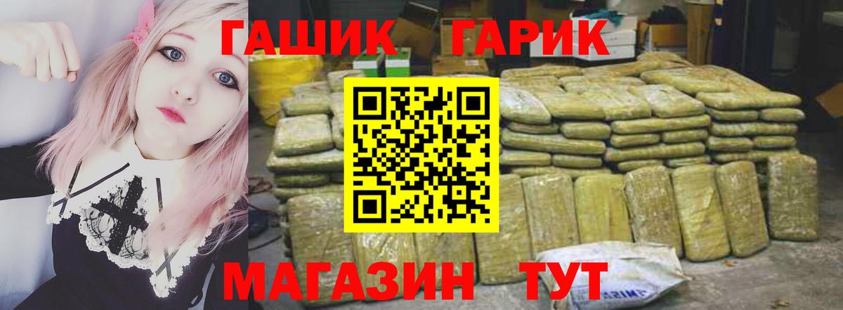 Гашиш 40% ТГК  ГАШИШ Premium  Люберцы  Вход с VPN 