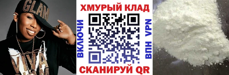 Героин Heroin  Люберцы 