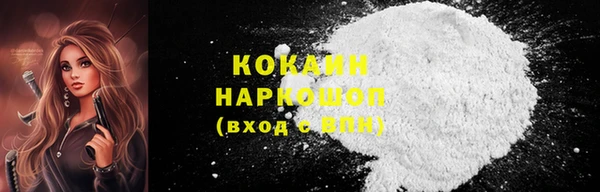прущий лед Кулебаки