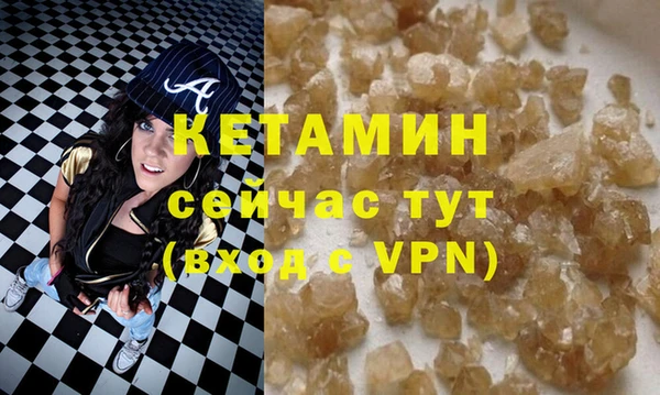 прущие крисы Куйбышев