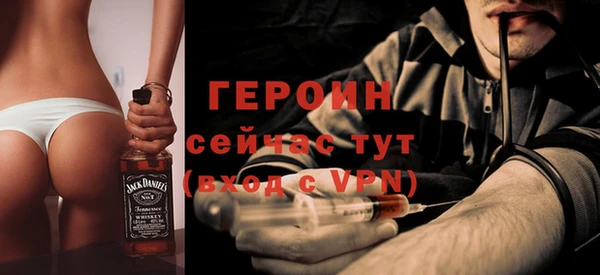 метамфетамин Лагань