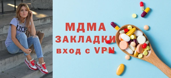 метамфетамин Лагань