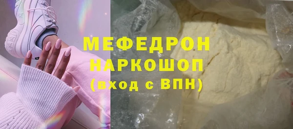 прущие крисы Куйбышев