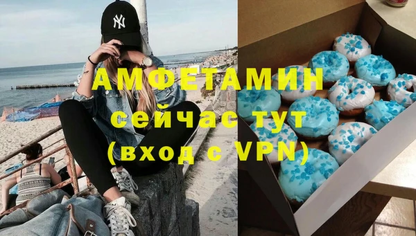 прущие крисы Куйбышев