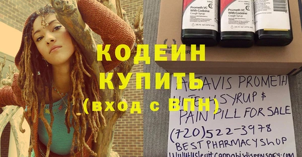 прущий лед Кулебаки