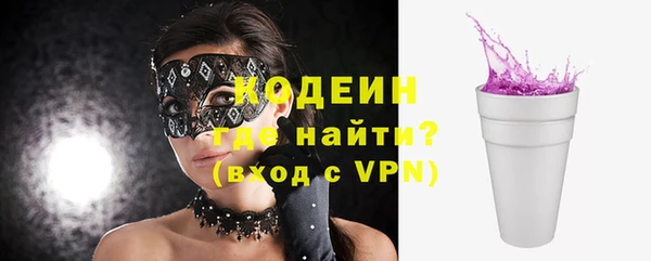 метамфетамин Лагань