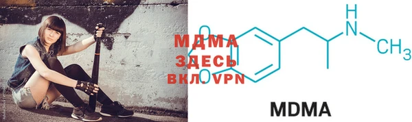 прущие крисы Куйбышев