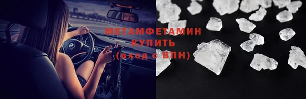 прущие крисы Куйбышев