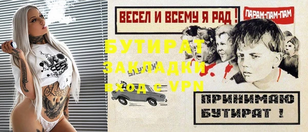 крисы Кукмор