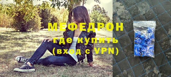прущий лед Кулебаки