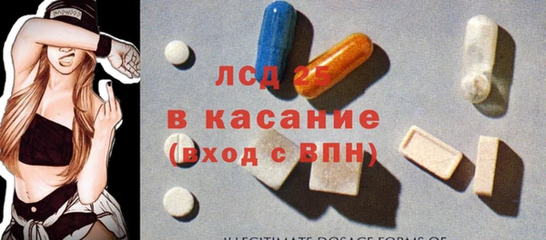 прущие крисы Куйбышев