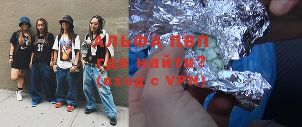 метамфетамин Лагань