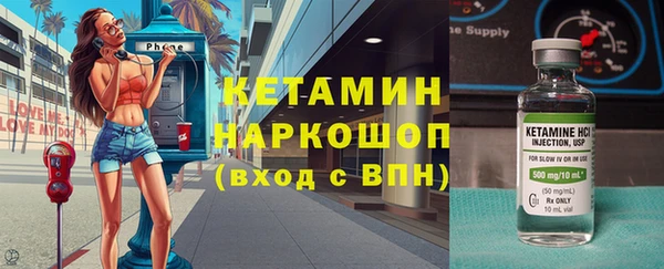 прущие крисы Куйбышев