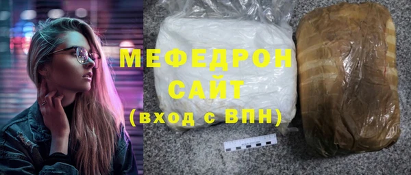 метамфетамин Лагань