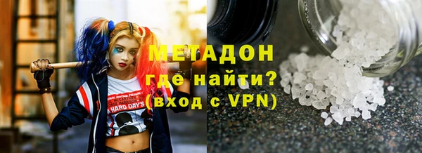прущие крисы Куйбышев