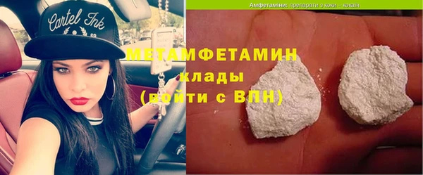 метамфетамин Лагань