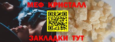 PSILOCYBIN Жуковский
