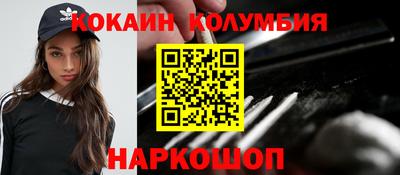 PSILOCYBIN Жуковский