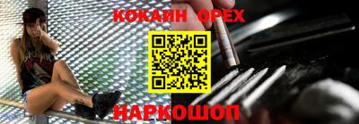 PSILOCYBIN Жуковский