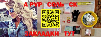 винт Заволжье