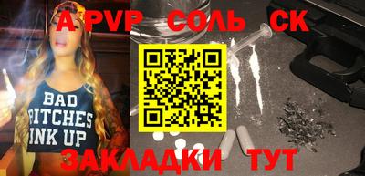 PSILOCYBIN Жуковский