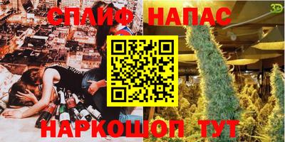 PSILOCYBIN Жуковский