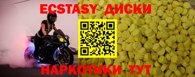PSILOCYBIN Жуковский