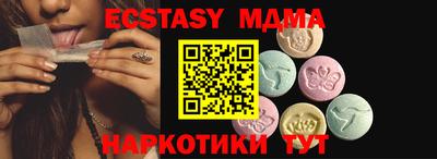 PSILOCYBIN Жуковский
