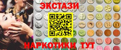 дмт Заводоуковск