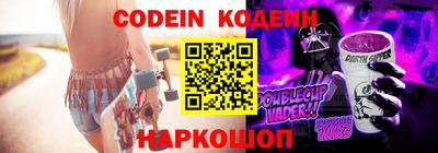 PSILOCYBIN Жуковский