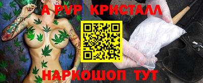 винт Заволжье