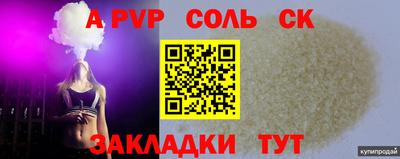 винт Заволжье