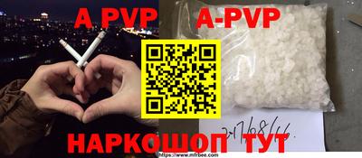 PSILOCYBIN Жуковский