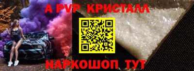 винт Заволжье