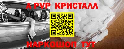 PSILOCYBIN Жуковский
