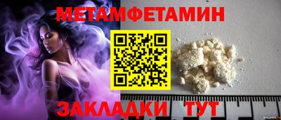 дмт Заводоуковск