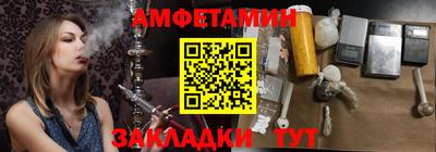 винт Заволжье
