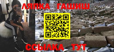 PSILOCYBIN Жуковский