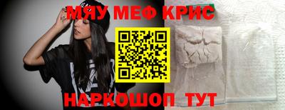 PSILOCYBIN Жуковский