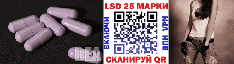 Лсд 25 экстази ecstasy  Люберцы 
