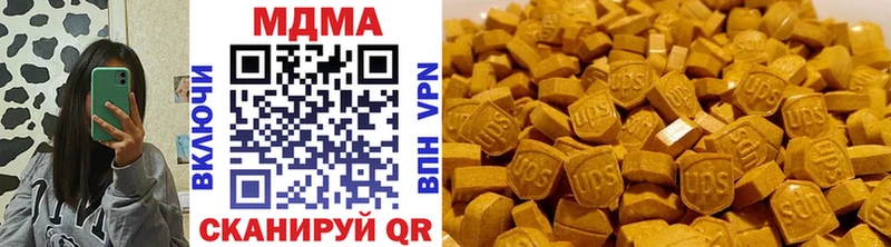 МДМА молли  Люберцы 